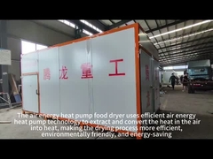 トランスフォーメ プロセス オプティマル 結果 空気乾燥装置 自動化